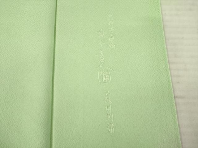 平和屋着物○無地絵羽訪問着 蘇州刺繍 作家物 雪輪花鳥文 若菜色 正絹