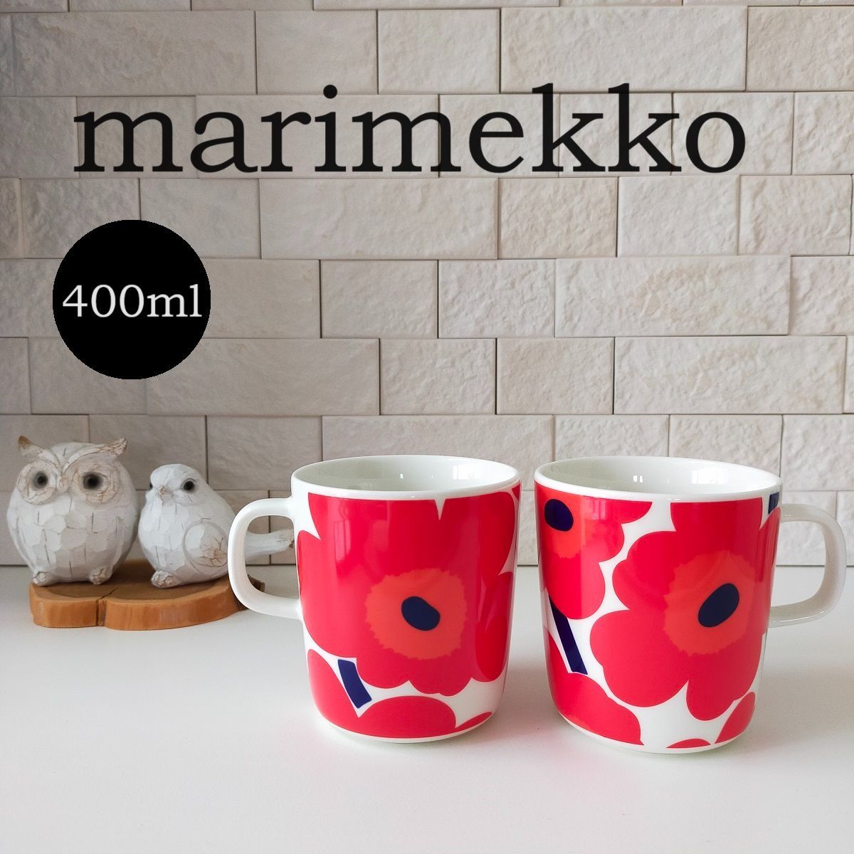 2024在庫マリメッコmarimekko カップ　４カップ　レア　2カップ売り可 コーヒー・ティーカップ