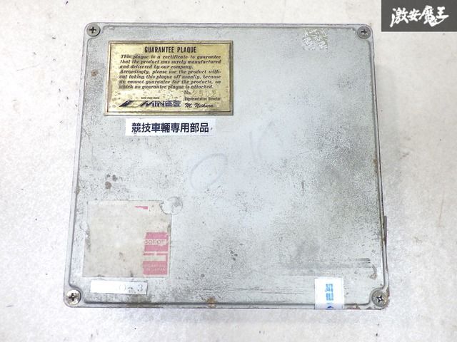 保証付 Mine's マインズ S13 シルビア SR20DET 後期 黒ヘッド ブーストアップ ECU エンジン コンピューター コントロール ユニット