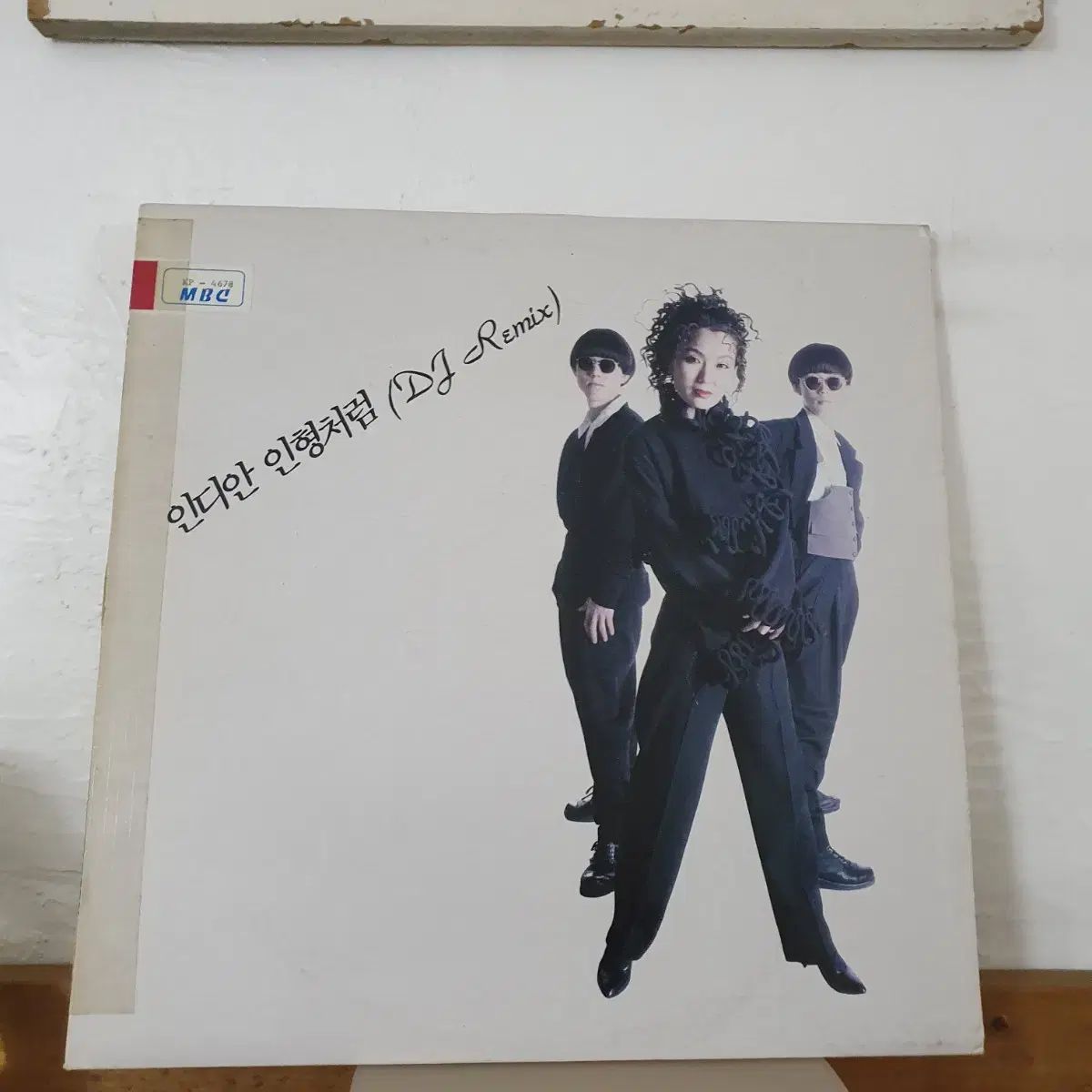 ナミ Going Seventeen LP 1990 インドの人形のように DJ Remix