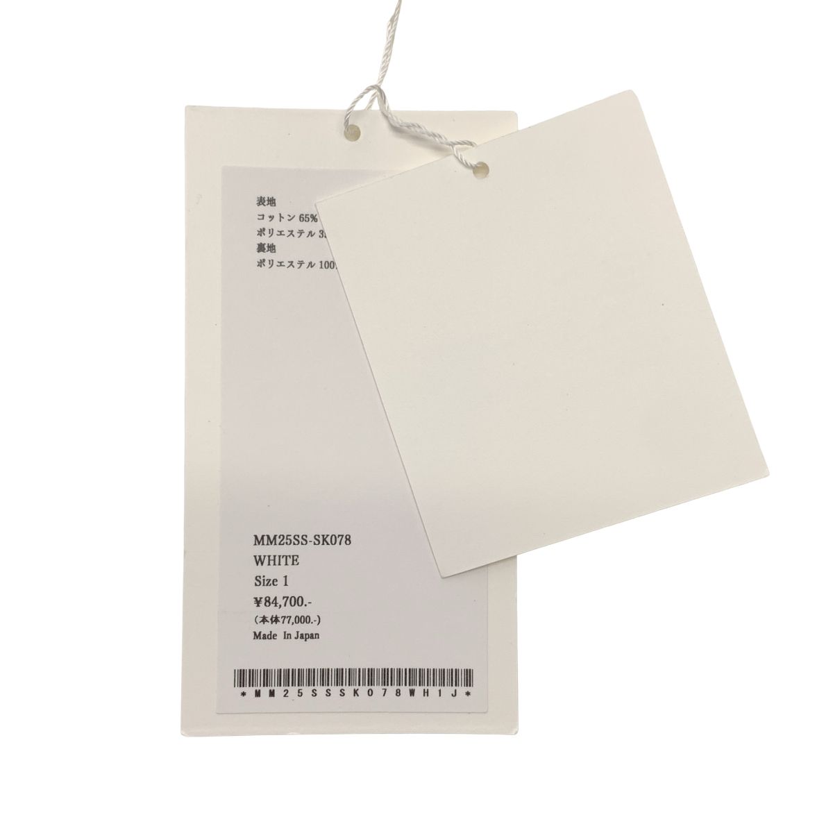 Mame Kurogouchi マメクロゴウチ 2025SS Micro Pleats Round Silhousette Skirt ウエストゴム ギャザー ボリューム スカート 1 ホワイト レディース SIROKUMA-CORPORATION_COM