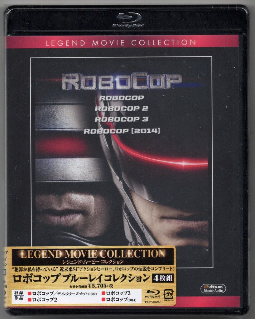 ロボコップ ブルーレイコレクション〈4枚組〉 Amazon.co.jp: ロボコップ コンプリートブルーレイBOX(4枚組
