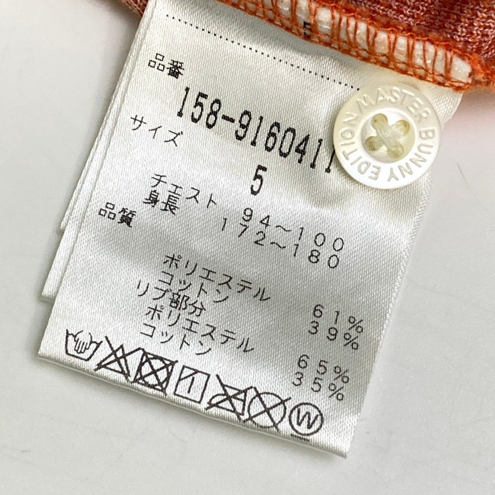 サイズ：5 MASTER BUNNY EDITION マスターバニーエディション