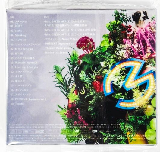 Mrs. GREEN APPLE 『5』初回限定盤 Amazon.co.jp: Mrs. GREEN APPLE 5 初回盤 : おもちゃ