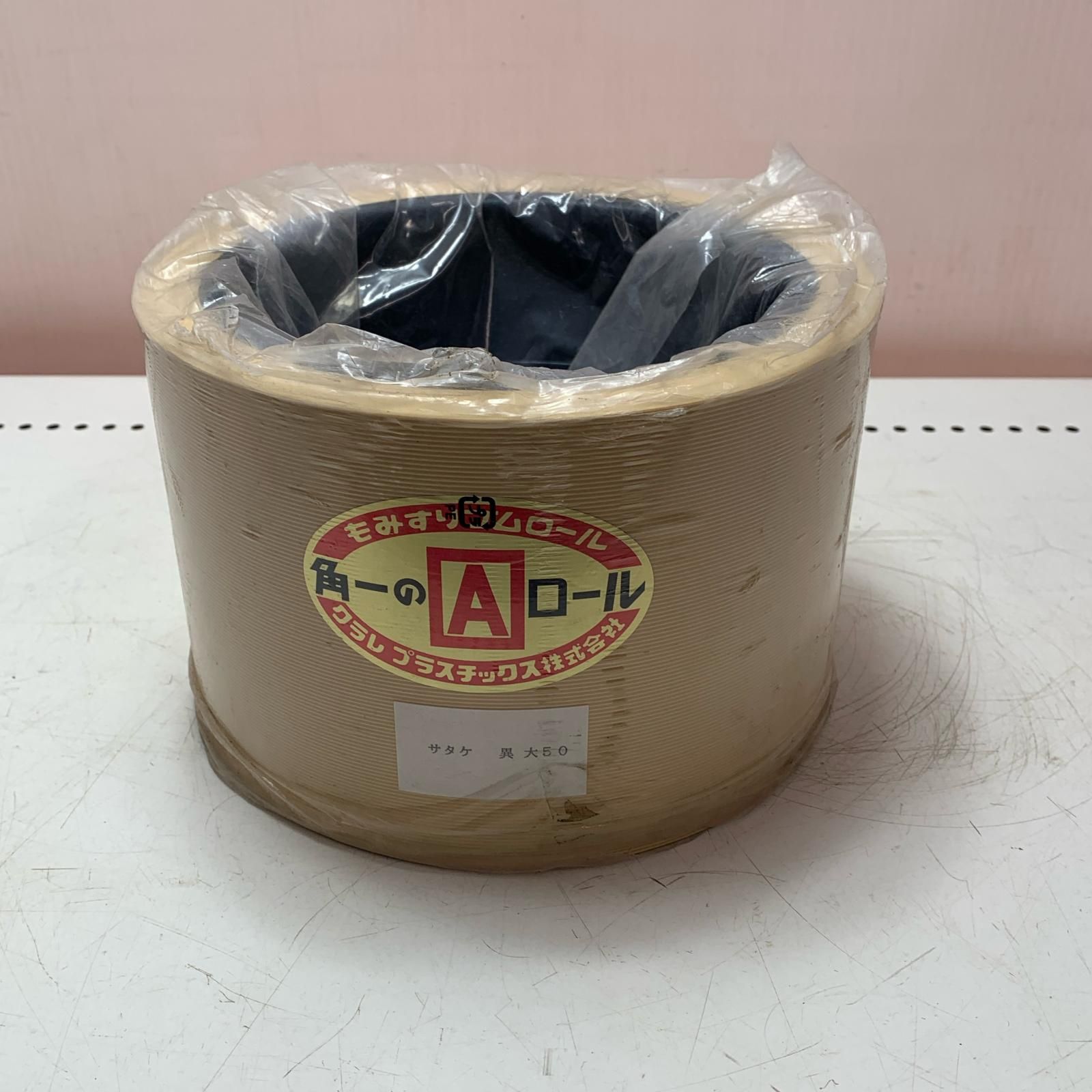 クラレプラスチック株式会社 もみすりゴムロール 佐竹AL異 大50 USTAUSTRALIA_COM_AU