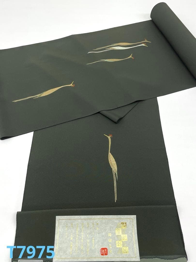 付け下げ 竹屋町刺繍 浜ちりめん 刺繍 金駒 鶴 鳥 正絹 反物 - メルカリ