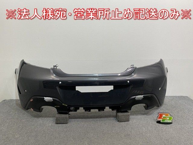 86/ハチロク/BRZ ZN6/ZC6 純正 リア バンパー 57704CC502 マグネタイト