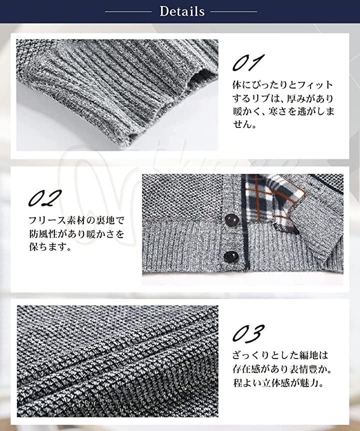 three Joy カーディガン メンズ ニット ビジネス カジュアル 裏起毛