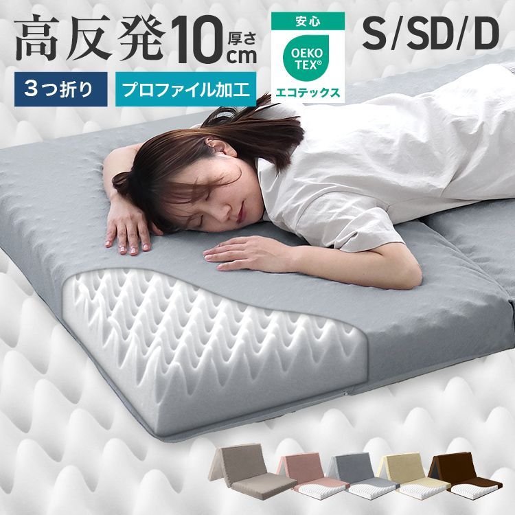 新品 送料込 保証付 ポケットコイル ダブルサイズマットレス ダブルベッドに ダブルサイズ 高級 ピロートップ付き ポケットコイル マットレス