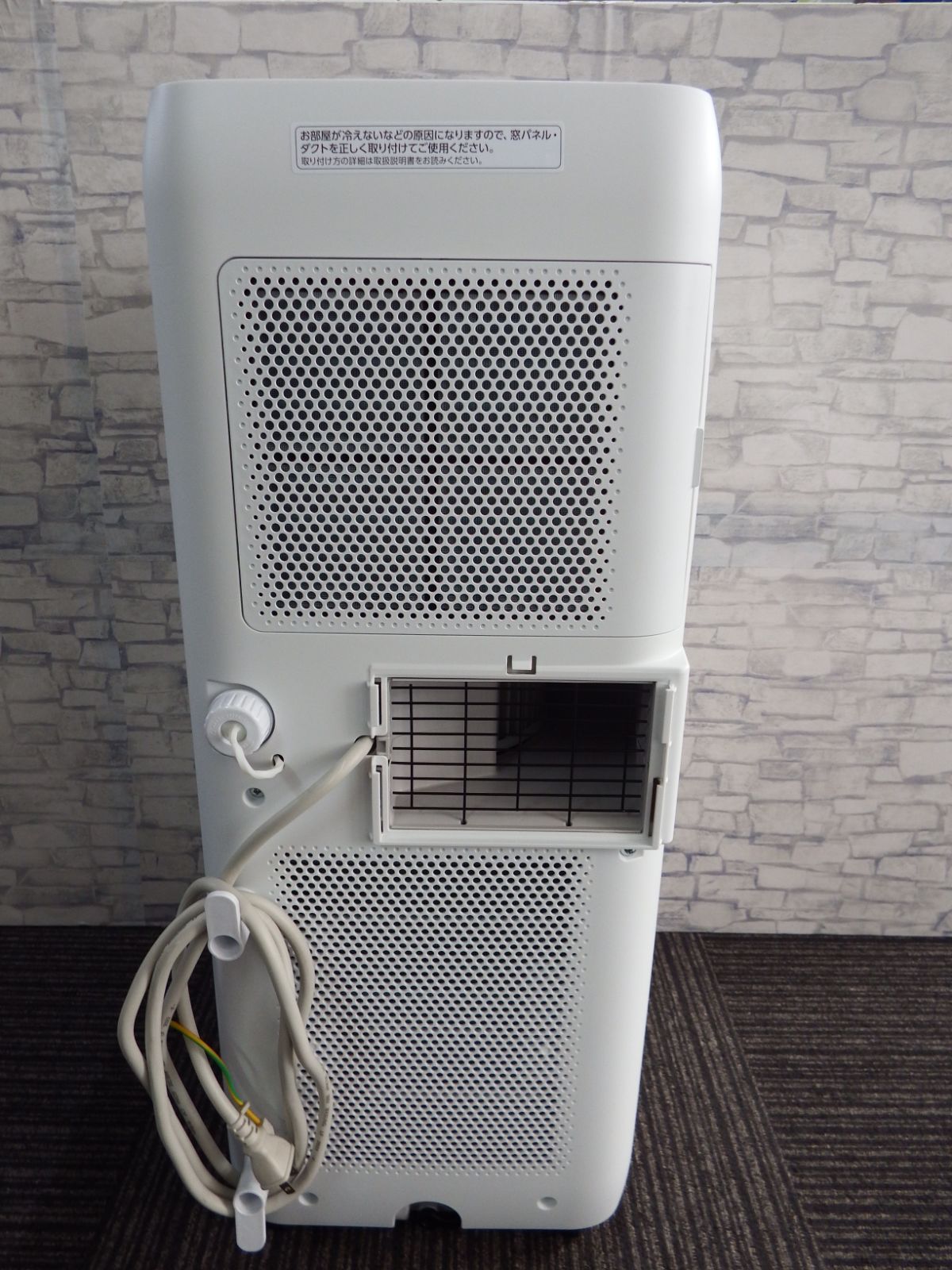 S0806 ポータブルクーラー