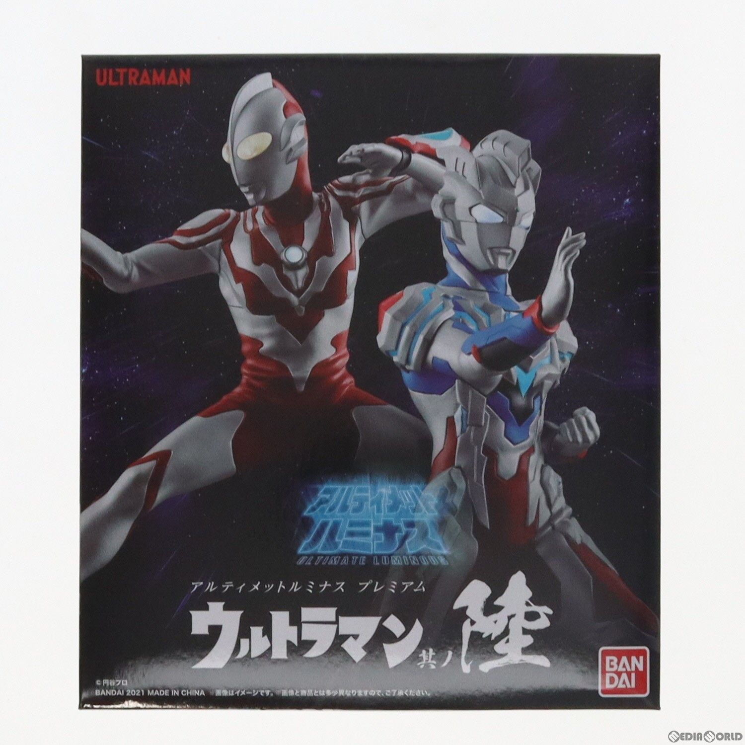 ウルトラマンゼット　リブット　プレバン　アルティメットルミナス其ノ陸　フィギュア アルティメットルミナスプレミアム ウルトラマン 五