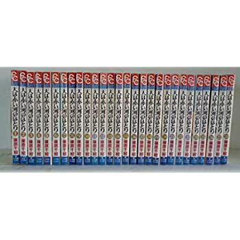 中古】天は赤い河のほとり 全28巻完結(少コミフラワーコミックス