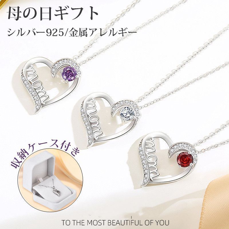 MIGLIANO ハート型ネックレス オリジナルケース付き MIGLIANO ハート型ネックレス オリジナルケース付き