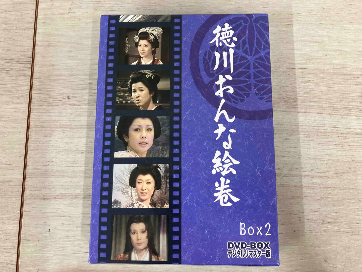 DVD 徳川おんな絵巻 DVD-BOX2 デジタルリマスタｰ版<完>
