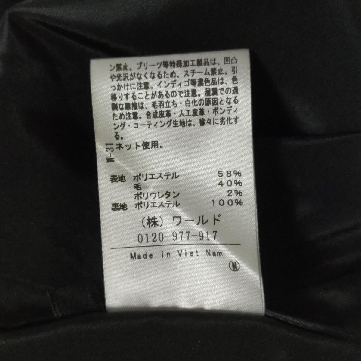 長袖|春|秋