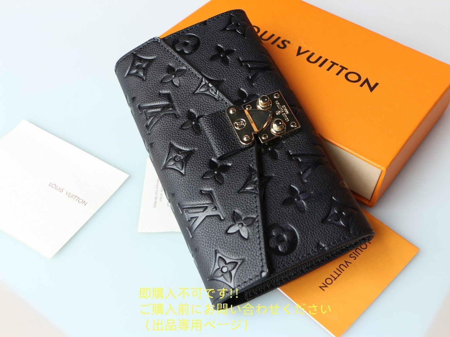 即購入⭕️ LOUIS VUITTON 長財布 org.jpg