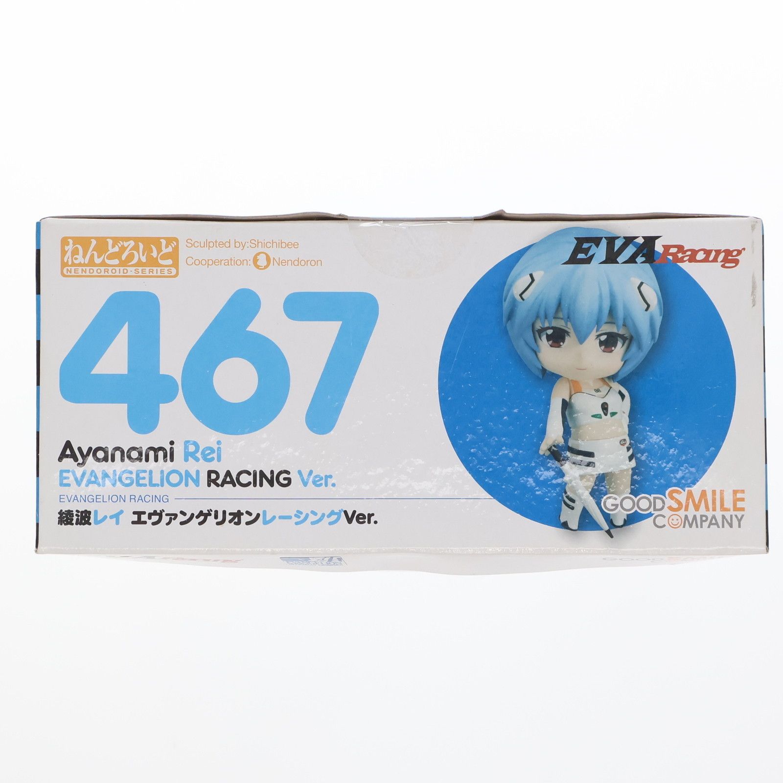 ねんどろいど 綾波レイ エヴァンゲリオンレーシングVer