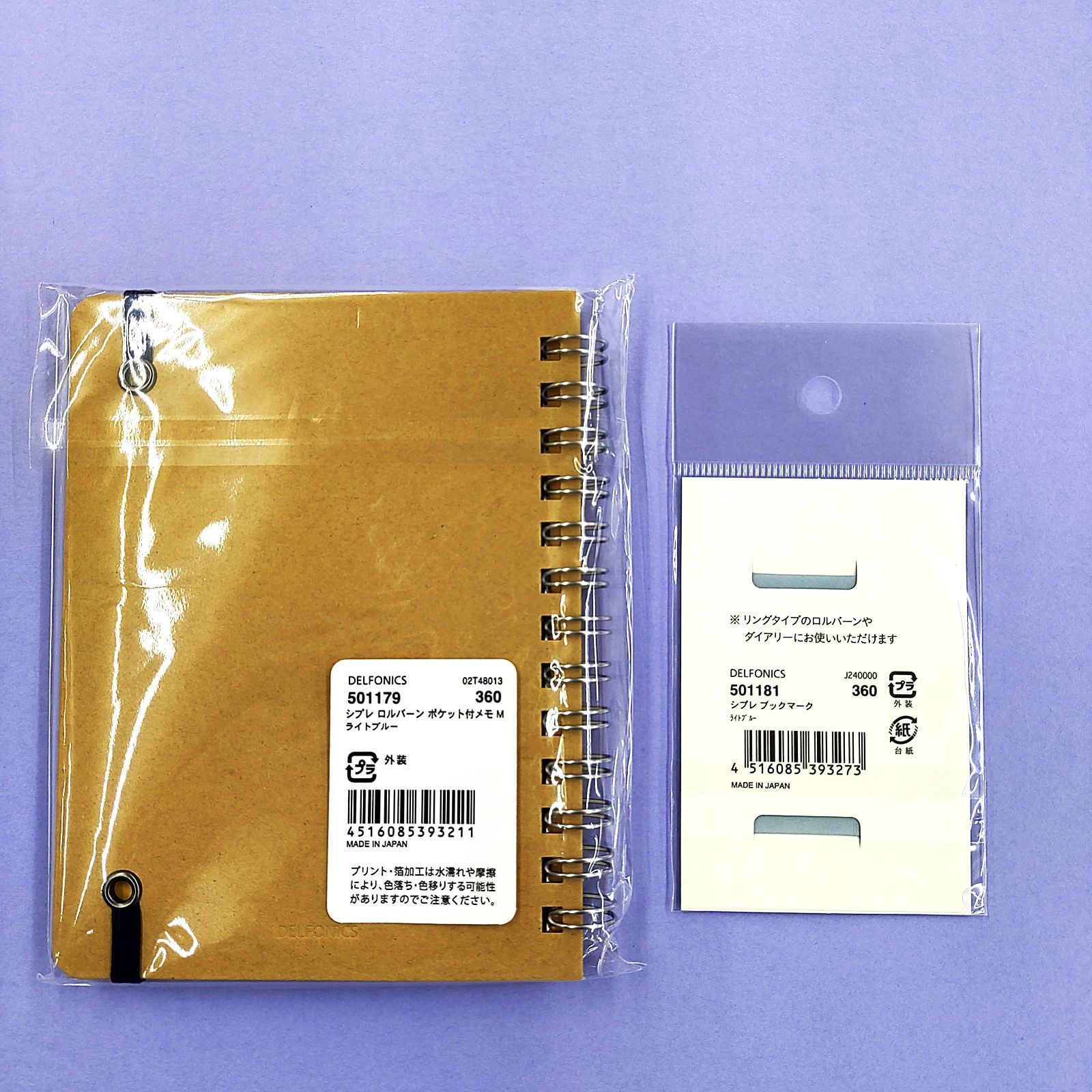 シプレロルバーン シプレ ロルバーン ポケット付メモMライトブルー（鳥