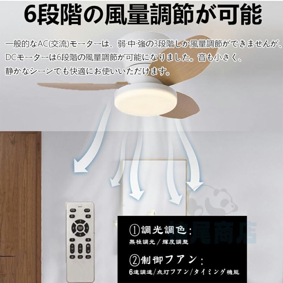 北欧 シーリングライト