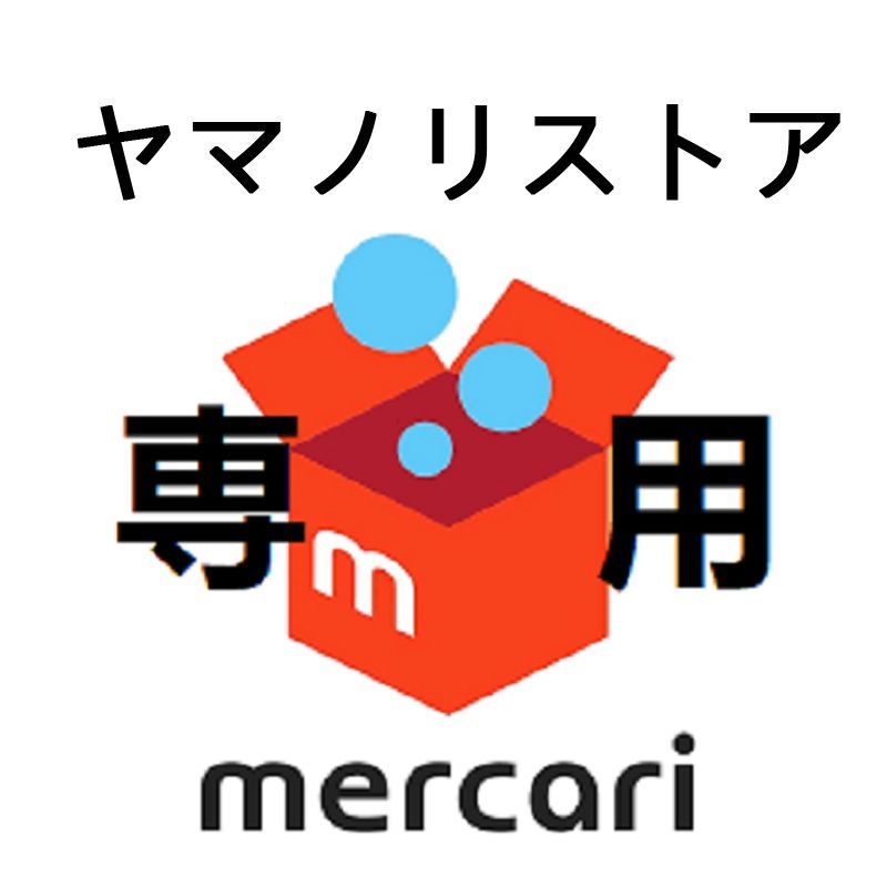 ノリック様