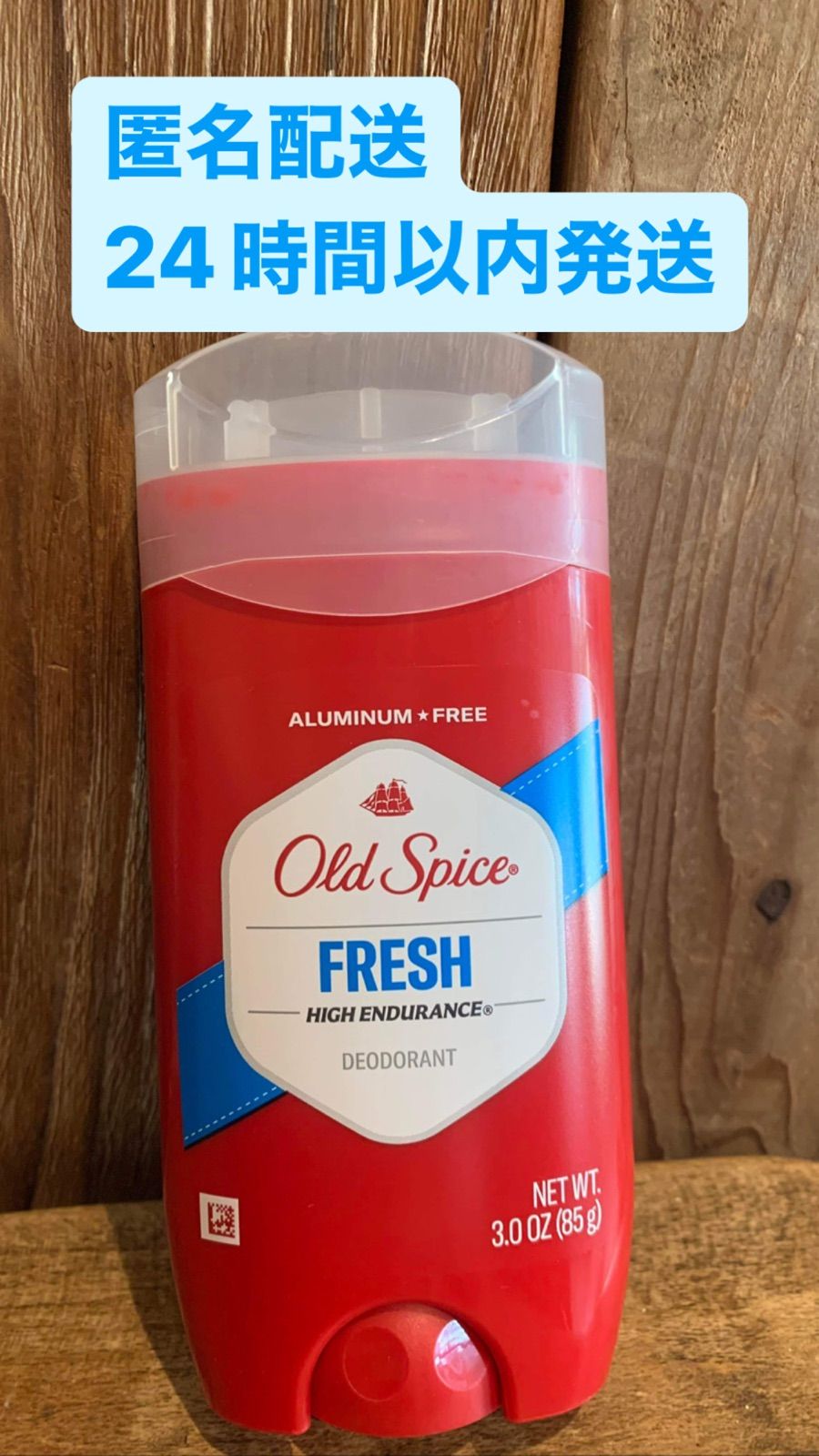 オールドスパイス ピュアスポーツ デオドラント Old Spice 匿名配送