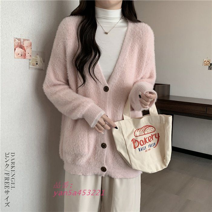  シャギーニット カーディガン レディース シャギー ゆったり 秋冬 ポケット 春 毛足長め 秋 オーバーサイズ 大きいサイズ Vネック yan 5 a 453221 半袖 カーディガン ボレロ アンサンブル
