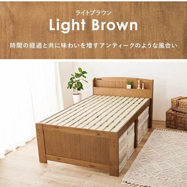 コンセント付き すのこ