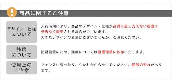 アーガイル