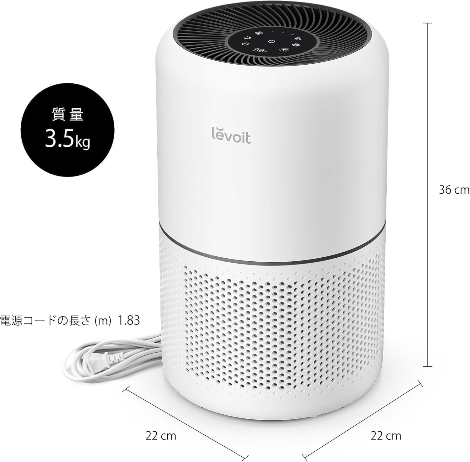 ２台おまとめLevoit 空気清浄機 進級プラズマ付き Core300 Pro 90820-13-