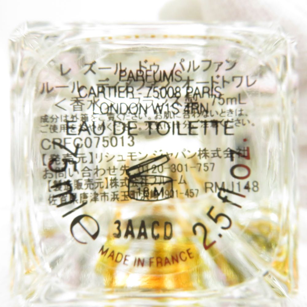 美品 Cartier カルティエ レ ズール ドゥ パルファン ルール ディア