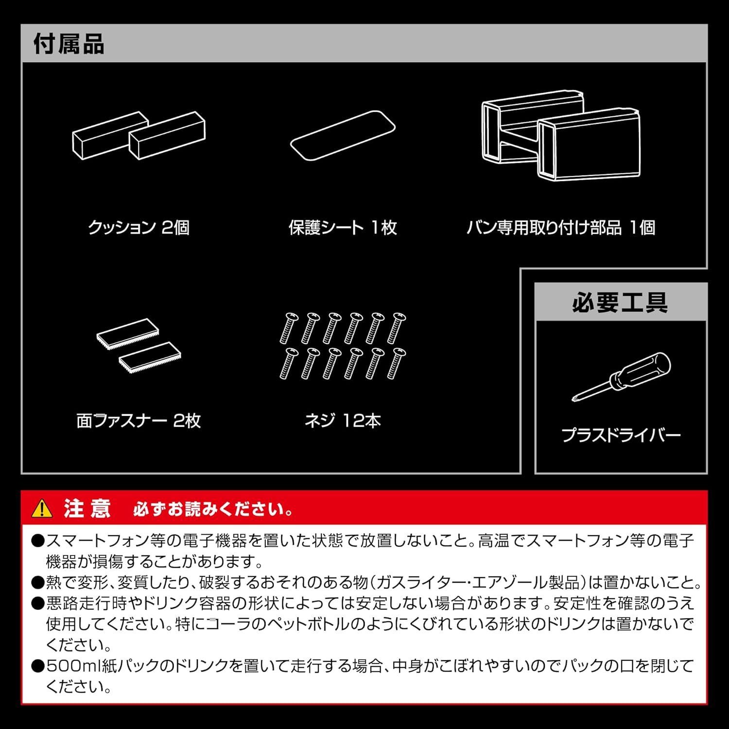 エブリイ コンソールボックス ベージュ da17v 車 収納 ゴミ箱 ドリンクホルダー BRIGHTFACE_UK