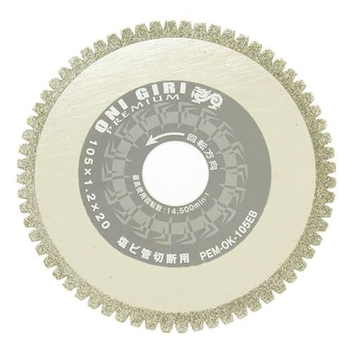 105mm 山真製鋸Y'sGOD JAPAN 電着ダイヤモンドカッター 塩ビ管切断用 鬼切りプレミアム PEM-OK-105EB 105mm