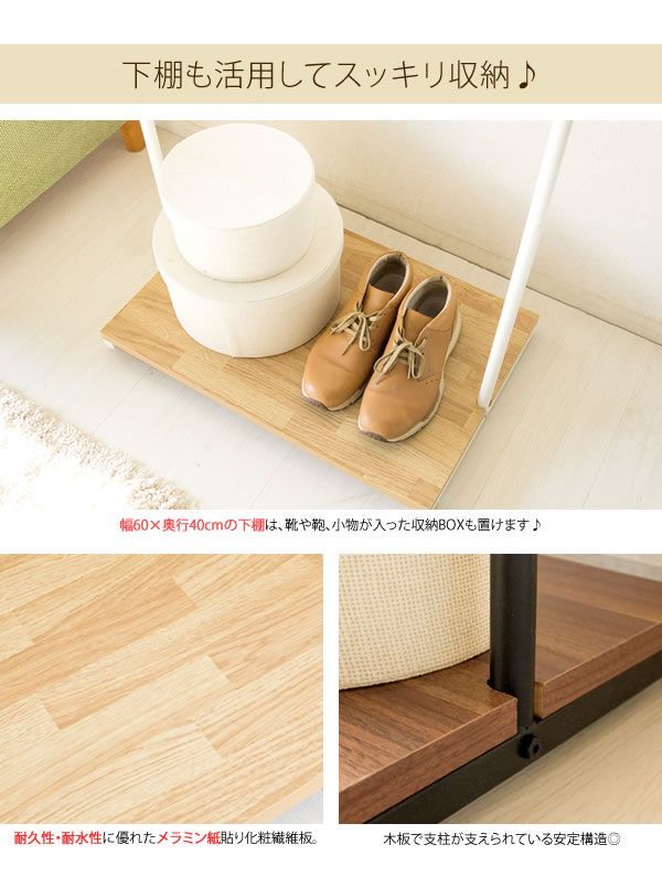 洋服収納