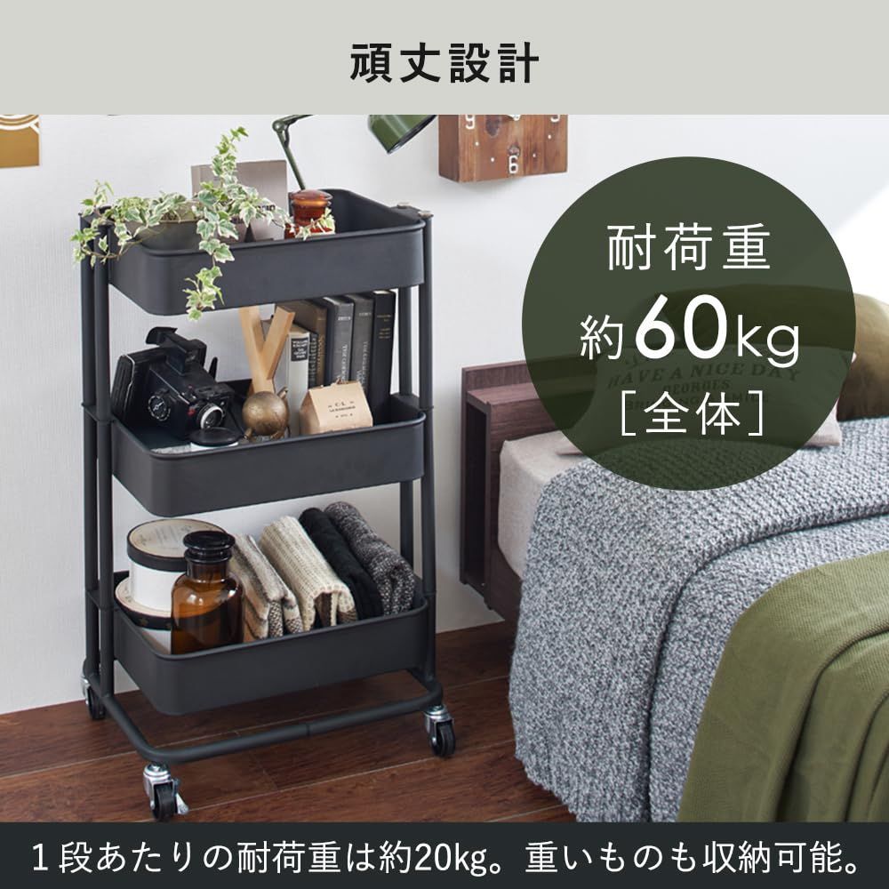 商品 取り出しやすくリニューアル! アイリスプラザ キッチンワゴン ワゴン 調味料ラック バスケットラック 収納ワゴン 3段 キャスター付 幅44.5×奥行35×高さ78cm ブラック KW-L001 NEXPOTALLINN_EU