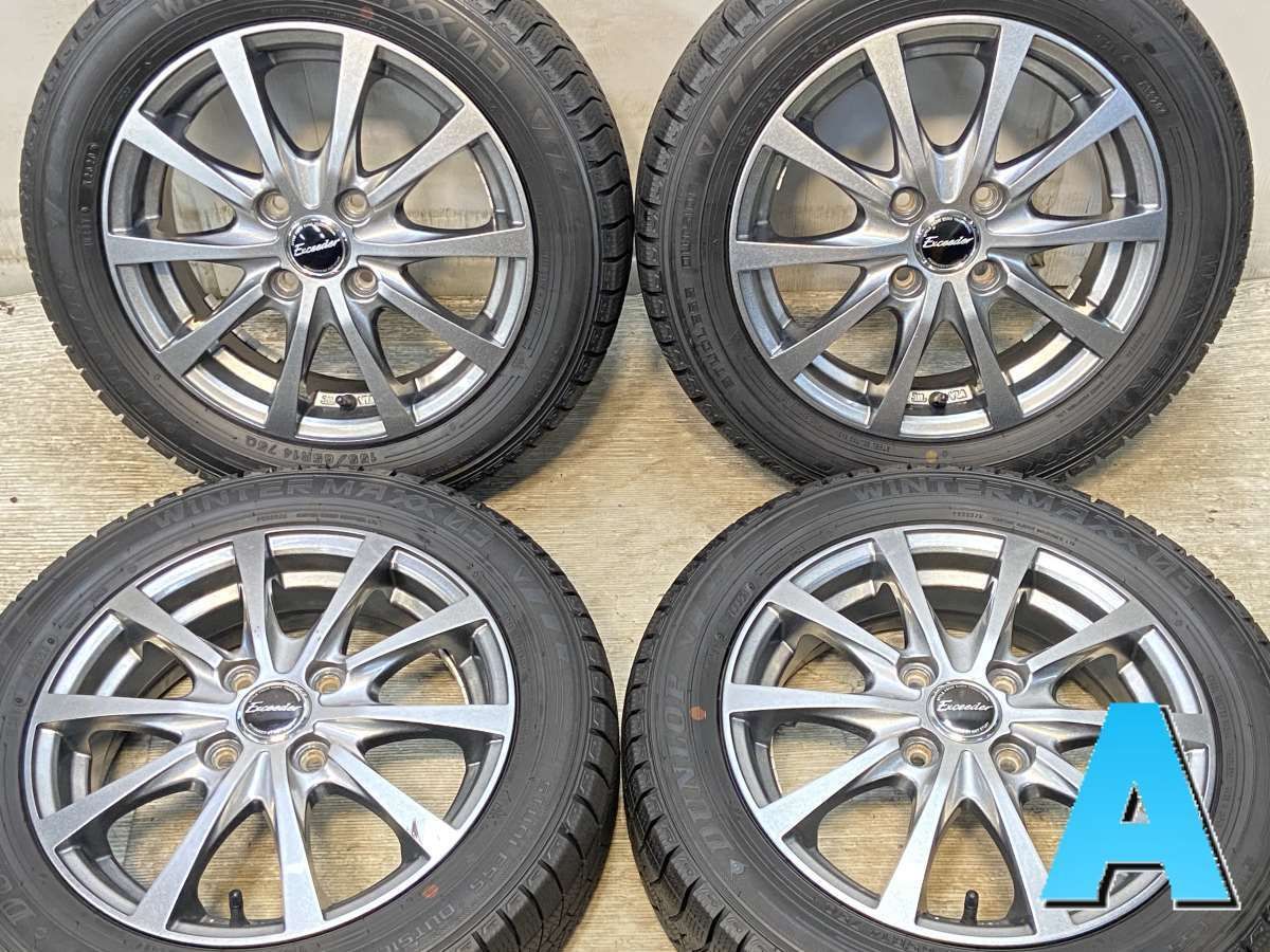155 65R14 ダンロップ ウィンターマックス03 エクシーダー 14x4.5 45 100-4穴 タイヤ スタッドレスタイヤ ホイールセット 4本セット w14251003953