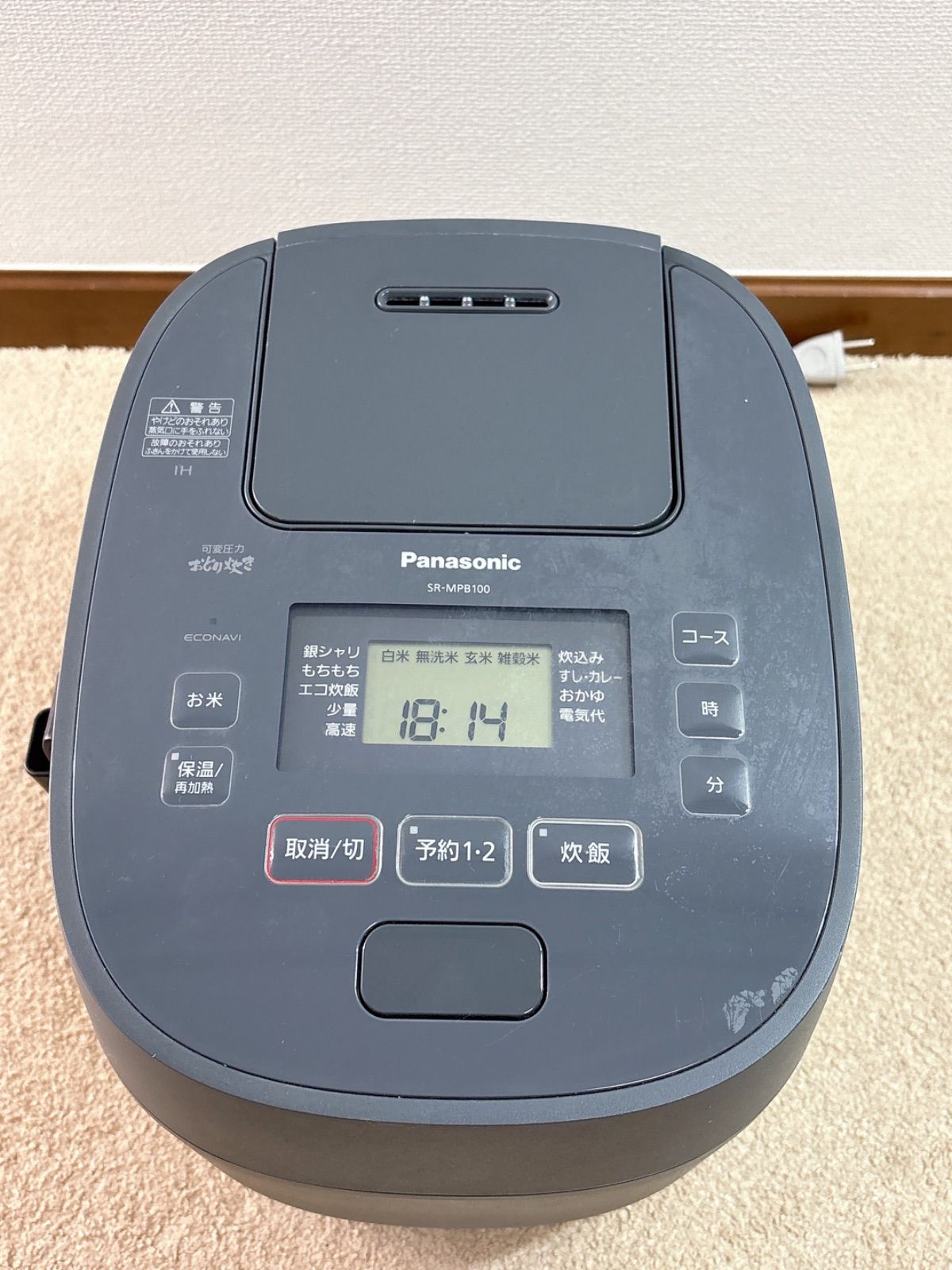 SR-MPB100 パナソニック 炊飯器 2021年製 概要 可変圧力IHジャー炊飯器 SR-MPB100 | 炊飯器 | Panasonic
