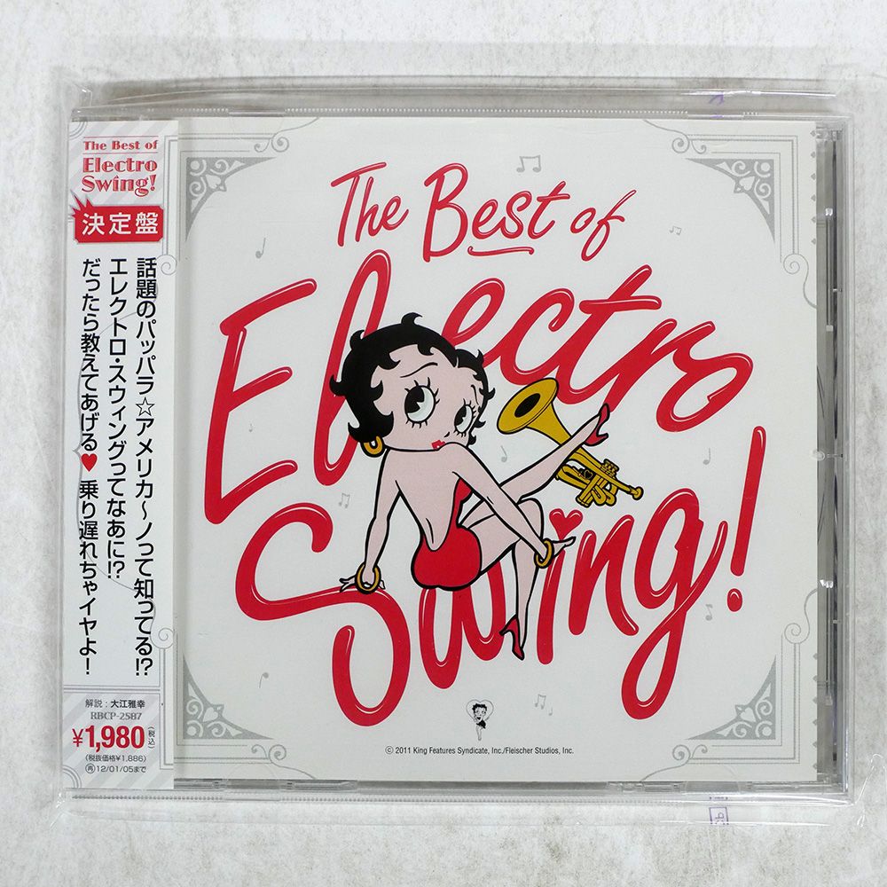 洋楽 P.B.C CD Gusokumuzu Japan Music (1 CD) PCD-22443 Album | eBay