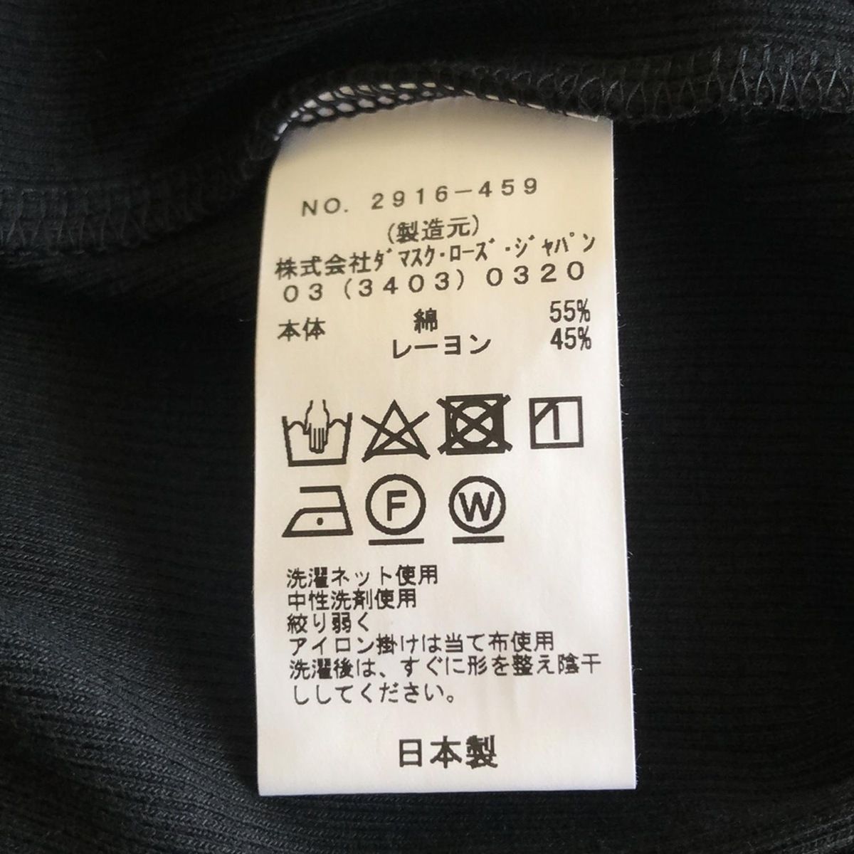 ノースリーブカットソー レディース