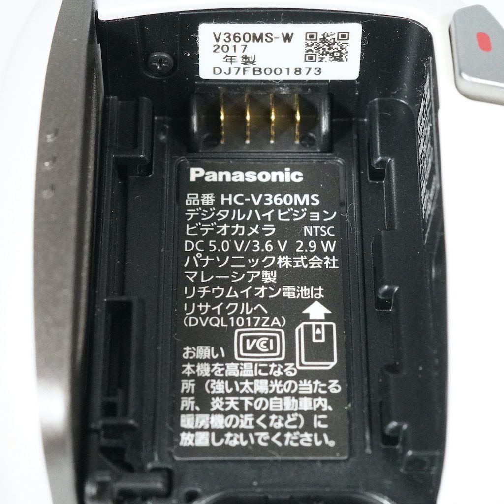 ホワイト