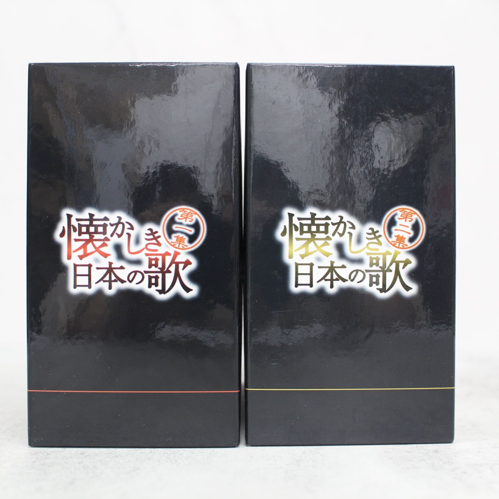 S824)ユーキャン 懐かしき日本の歌 第一集 第二集 CD 全14巻