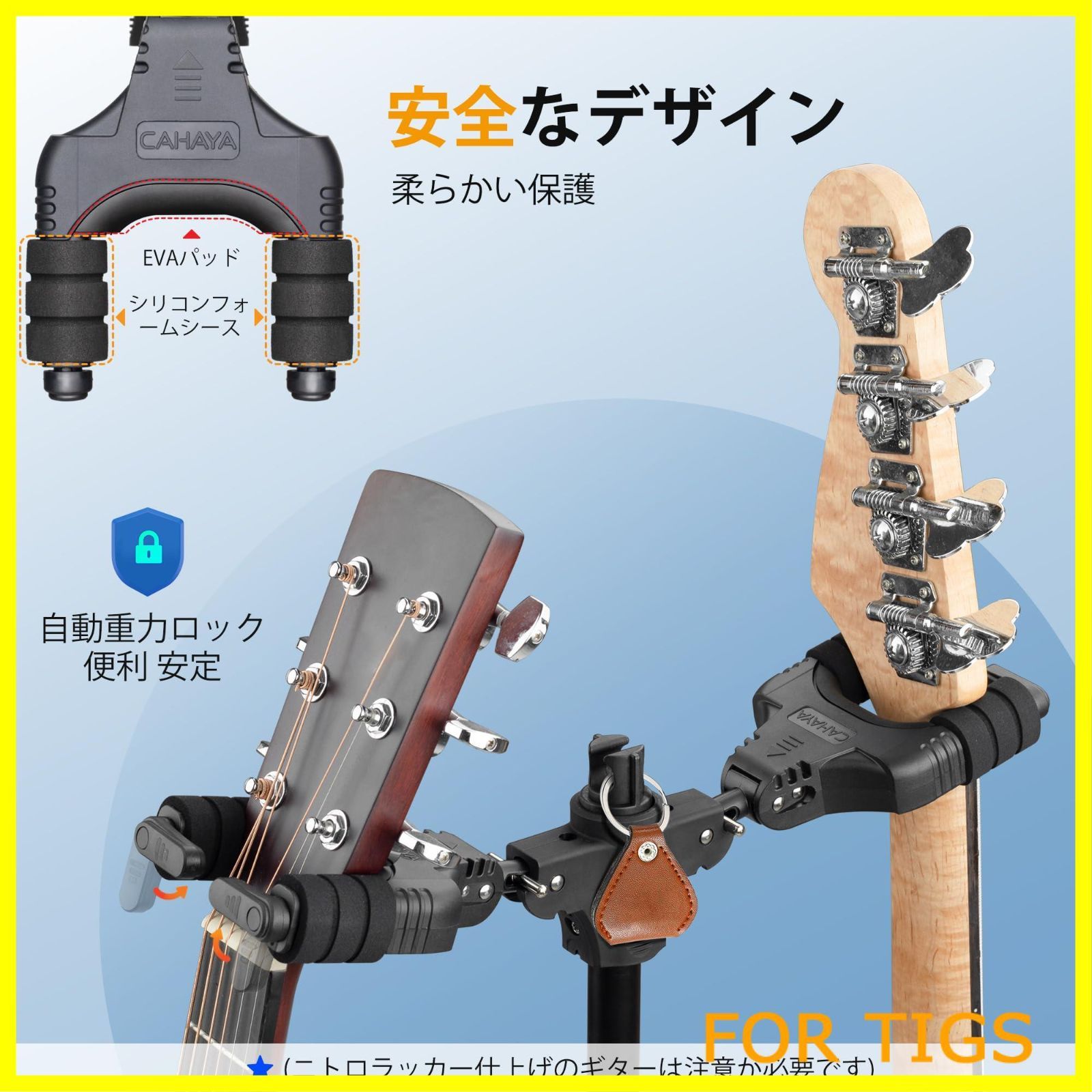 CAHAYA ダブルヘッド