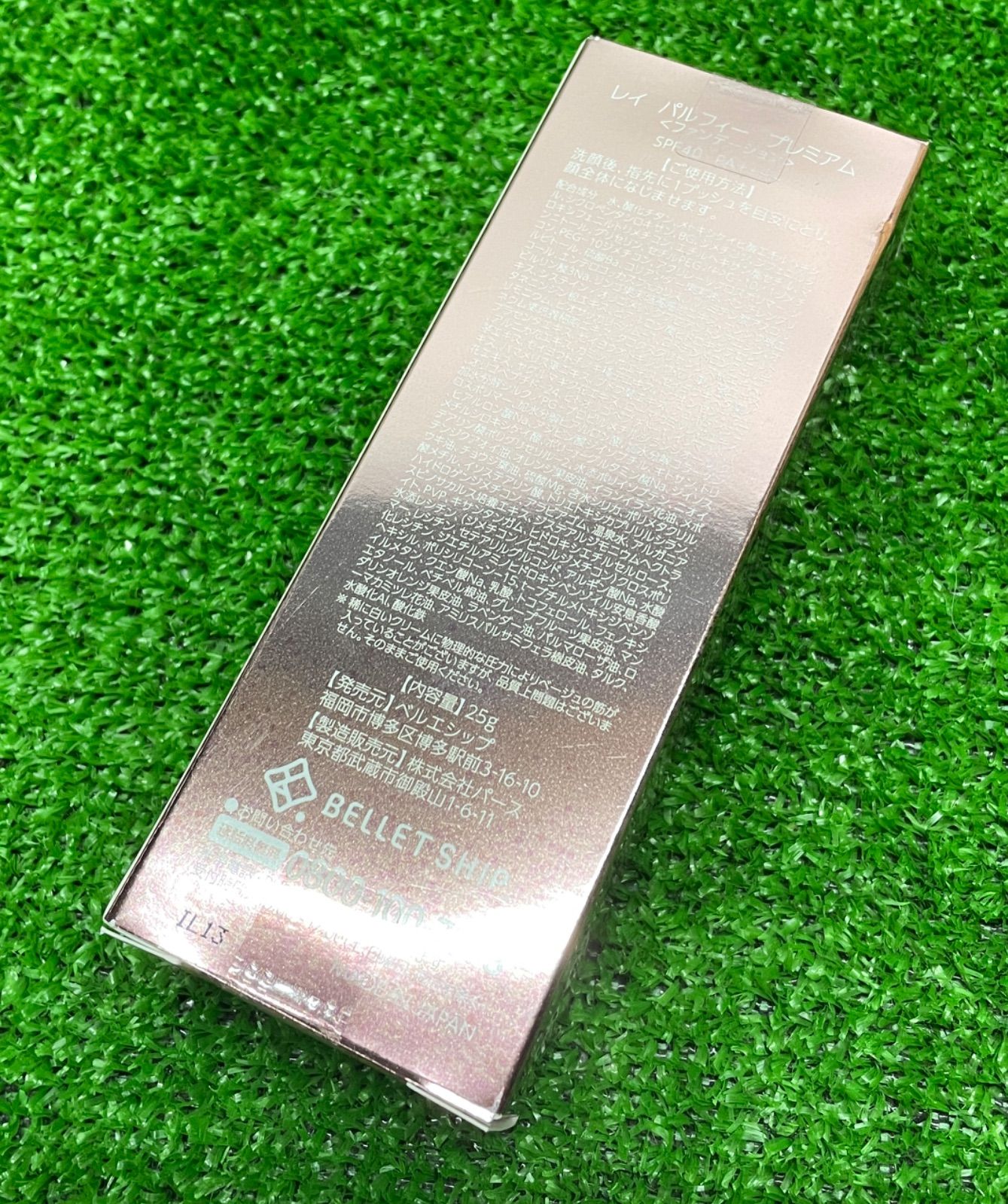 レイ パルフィー プレミアム〈ファンデーション〉SPF40 PA++++ 25g