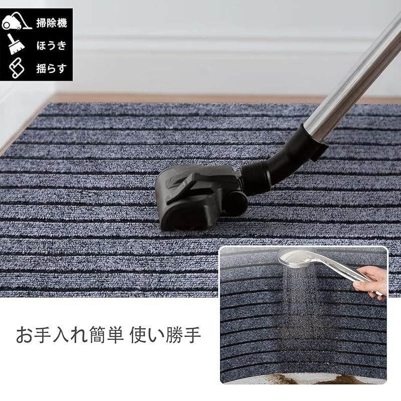(Bcrio) 玄関マット 業務用 家庭用 屋外 室内 滑り止め 速乾 吸水 泥落とし 洗える エントランスマ