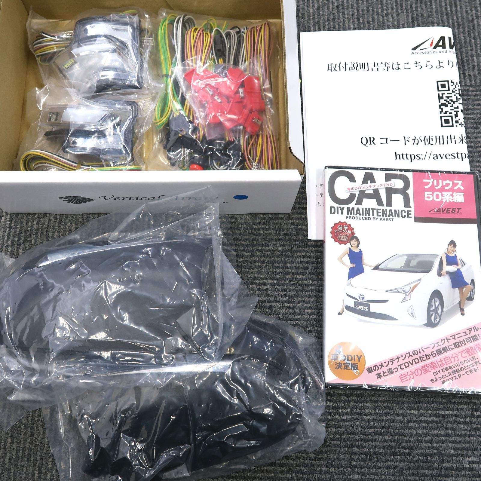 プリウス50 ZVW50 PHV ZVW52用 チューブ発光 流れるLED