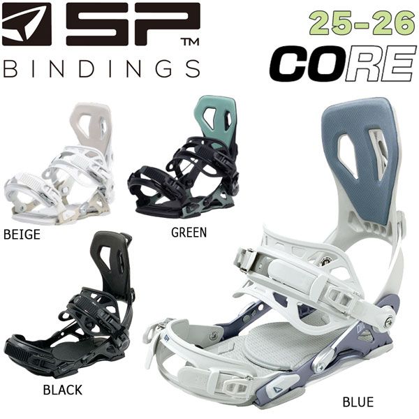 25-26 エスピー コア SP BINDINGS CORE スノーボード ビンディング バインディング 25-26-BD-SP ブラック ブルー グリーン ベージュ S M L XL