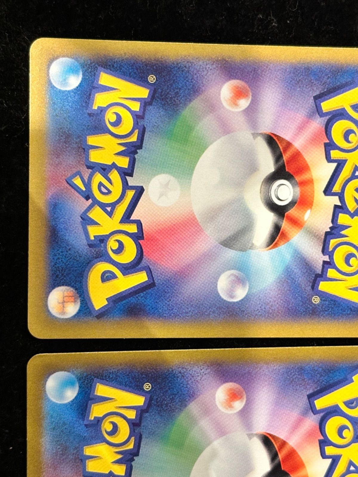 051/187/SV8A/BM2 ミラー)サンダース(マスターボール) 068/187/SV8A