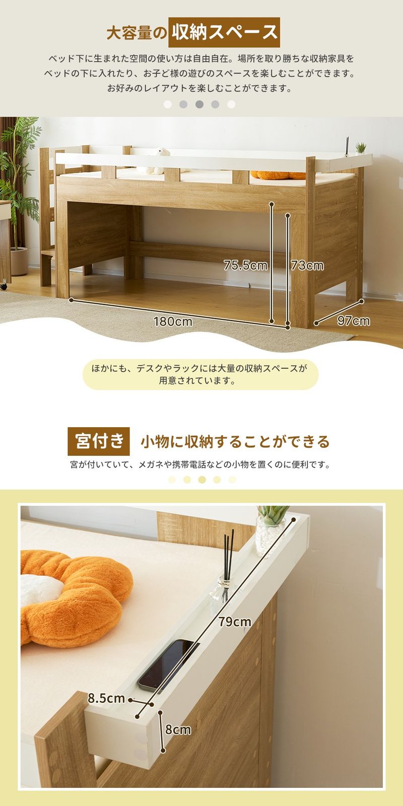 システムベッド ロフトベッド 頑丈 ロータイプ デスク付き