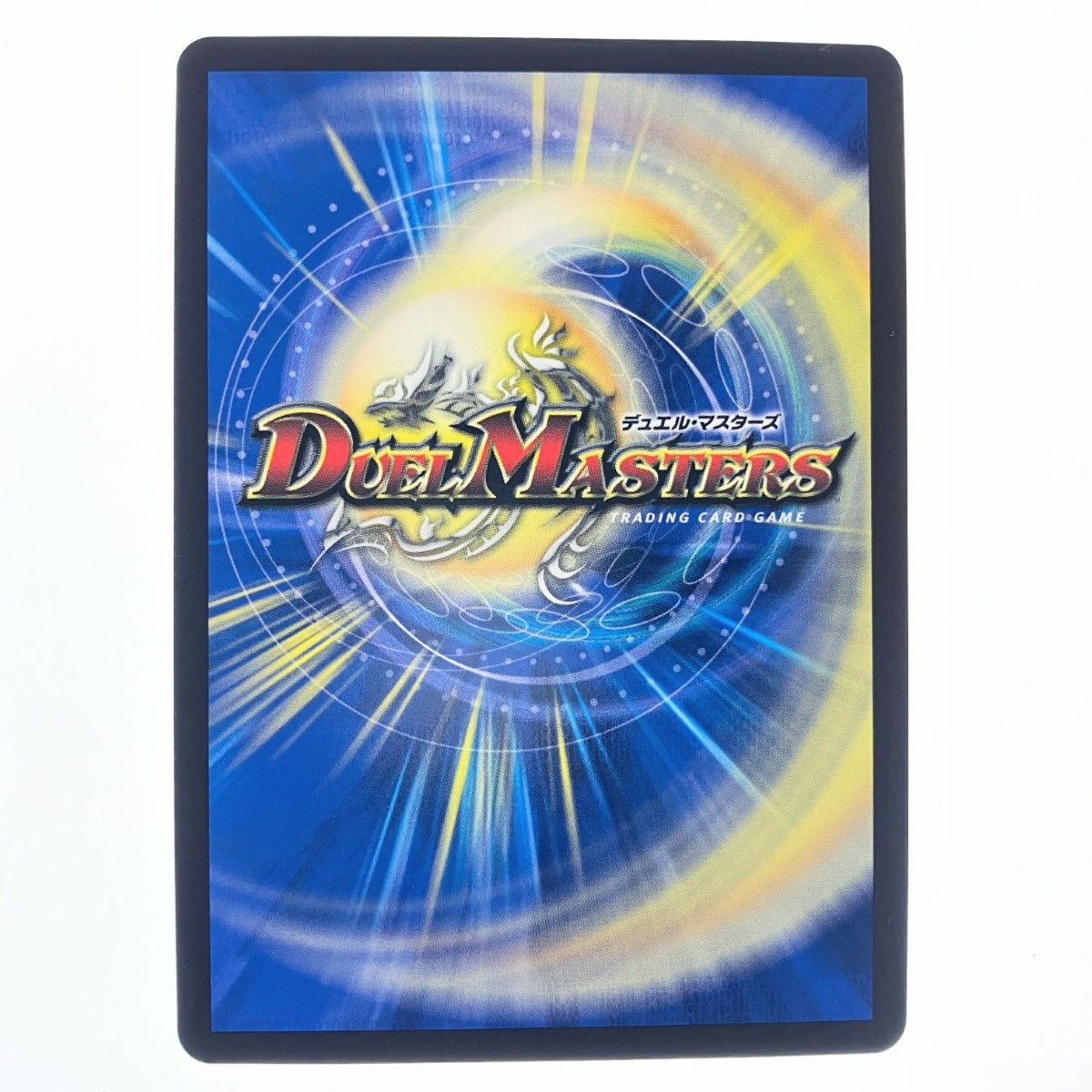 ▽▽ デュエルマスターズ 審判の精霊ラストジャッジ 24EX4SRH1超/H10 デュエマ ▽▽ デュエルマスターズ 審判の精霊ラストジャッジ 24EX4SRH1