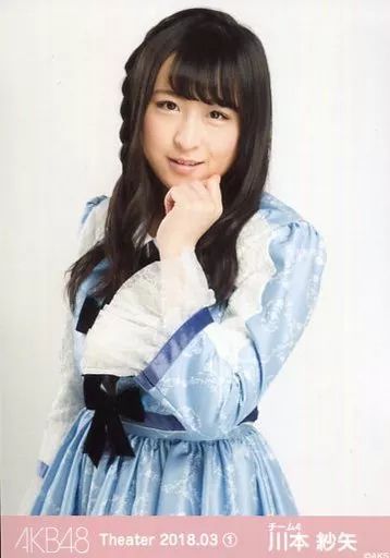 中古】生写真(AKB48・SKE48) 川本紗矢/上半身/AKB48 劇場