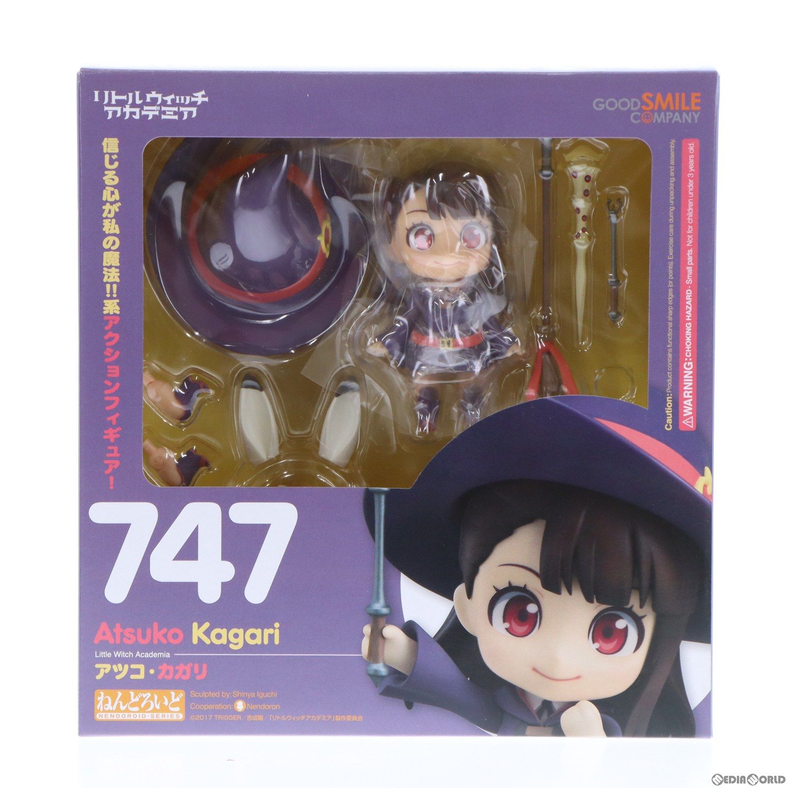 GOOD SMILE COMPANY - ねんどろいど747 アツコ・カガリ リトルウッチアカデミア 完成品 可動フィギュア グッドスマイルカンパニー Amazon | 美品 フィギュア リトルウィッチアカデミア 747